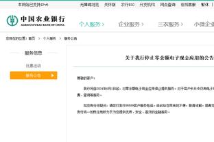 埃里克-戈登谈对阵勇士：他们很优秀 我们会继续努力争胜